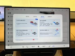 Luxeed Zhiji R7 2026 Extended Range Ultra (192-channel LiDAR) - ფოტო 19