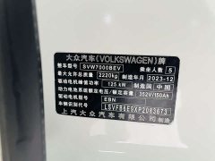 Volkswagen ID.3 Outstanding Edition - ფოტო 16
