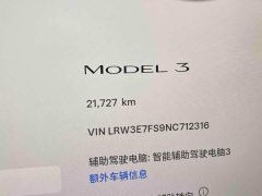Tesla Model 3 2020 Facelift Long Range Rear-Wheel Drive - ფოტო 10
