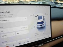Geely Galaxy Starship 7 120km Explorer Edition - ფოტო 18