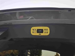 Geely Galaxy Starship 7 120km Explorer Edition - ფოტო 9