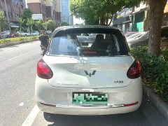 Wuling Binguo 333km Lingxi Connected Edition - ფოტო 6