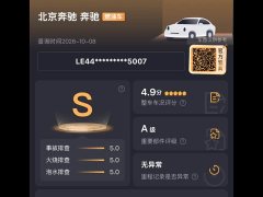 Mercedes-Benz GLB 2023 GLB 200 Dynamic - ფოტო 18