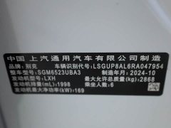 Buick Century 2.0T Six-Seat Yun Shi Edition - ფოტო 9