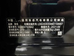 Buick Encore GX Plus 532T FWD Elite - ფოტო 20