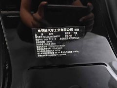 Denza BYD Denza D9 2024 DM-i 980 AWD Luxury - ფოტო 6