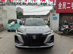 Changan CS75 PLUS Gen 2.0T Automatic Distinguished Edition - ფოტო 2