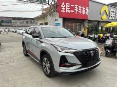 Changan CS75 PLUS Gen 2.0T Automatic Distinguished Edition - ფოტო 3