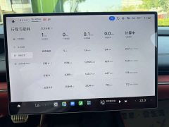 Xiaomi SU7 Quad Motor Ultra-Long Range Advanced Autonomous Driving Max - ფოტო 9