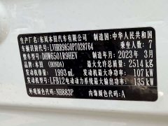 Honda Odyssey 2022 2.0L e:HEV Luxury - ფოტო 13