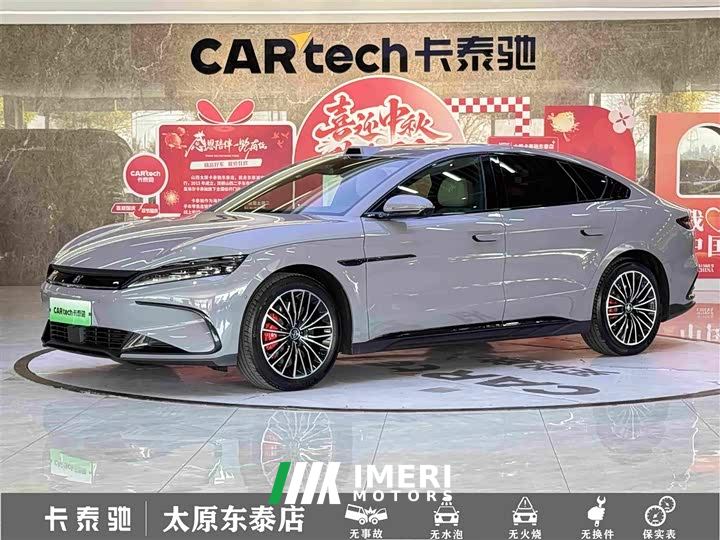 BYD Han EV Intelligent Driving Edition 701KM Lidar Flagship