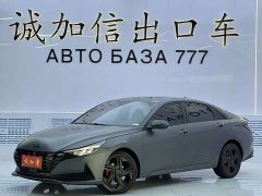 Hyundai Elantra 1.5L CVT 20th Anniversary Edition - ფოტო 1
