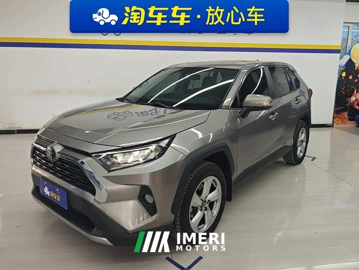 Toyota RAV4 2.0L CVT AWD Fashion Plus Edition - ავტომობილი ჩინეთიდან