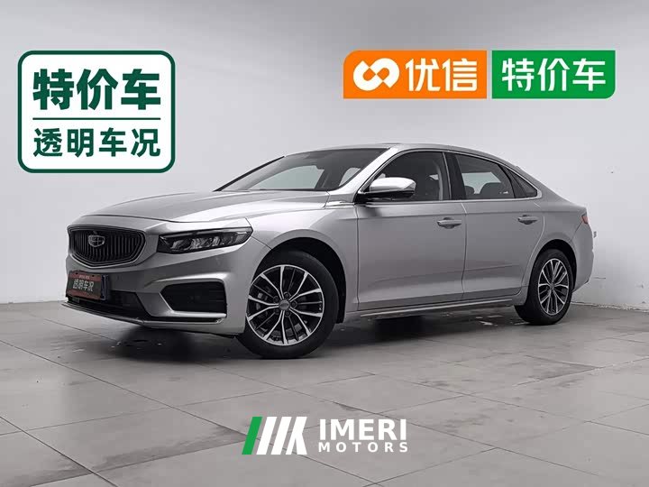 Geely Xingrui 2.0T Diesel Luxury - ავტომობილი ჩინეთიდან