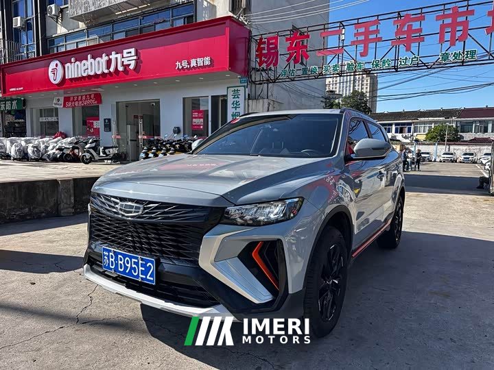 Geely Boyue X 1.8TD DCT Smart Luxury - ავტომობილი ჩინეთიდან