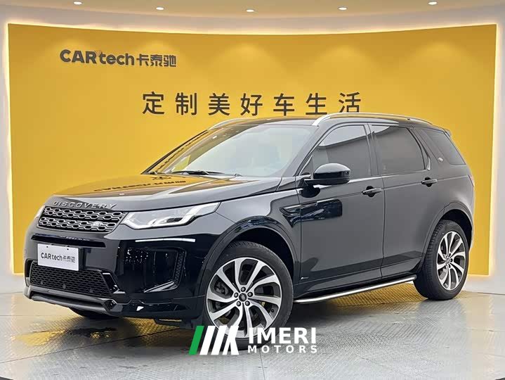 Land Rover Discovery Sport 249PS R-Dynamic S Performance Edition - ავტომობილი ჩინეთიდან