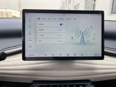 BYD Yuan Plus Champion Edition 430KM Exceed - ფოტო 12