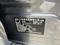 BYD Yuan Plus Champion Edition 430KM Exceed - ფოტო 15
