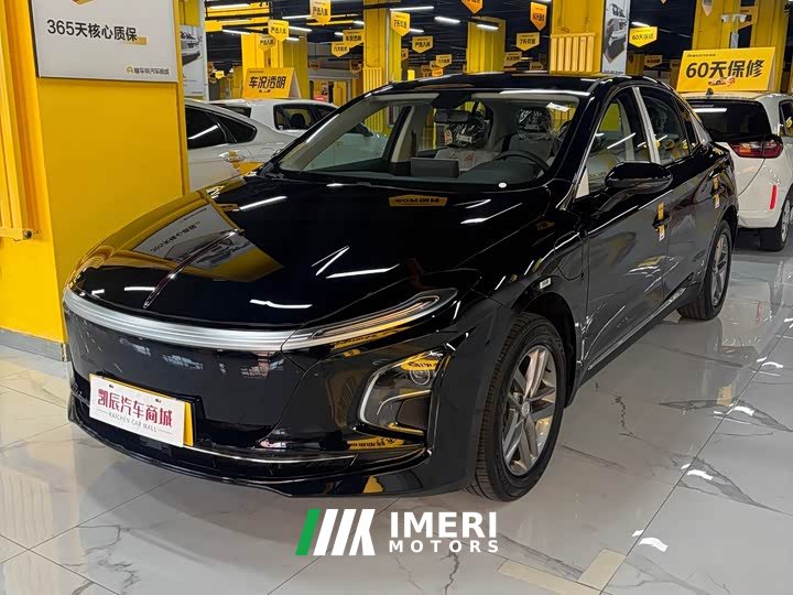 FAW Hongqi E-QM5 610km PLUS