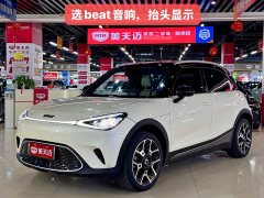 smart #1 2022 Pulse Heartbeat Edition - ფოტო 1
