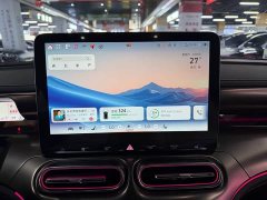 smart #1 2022 Pulse Heartbeat Edition - ფოტო 16