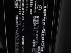 Mercedes-Benz GLS 450 4MATIC Fashion - ფოტო 9