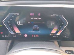 BMW iX 2022 xDrive40 - ფოტო 7