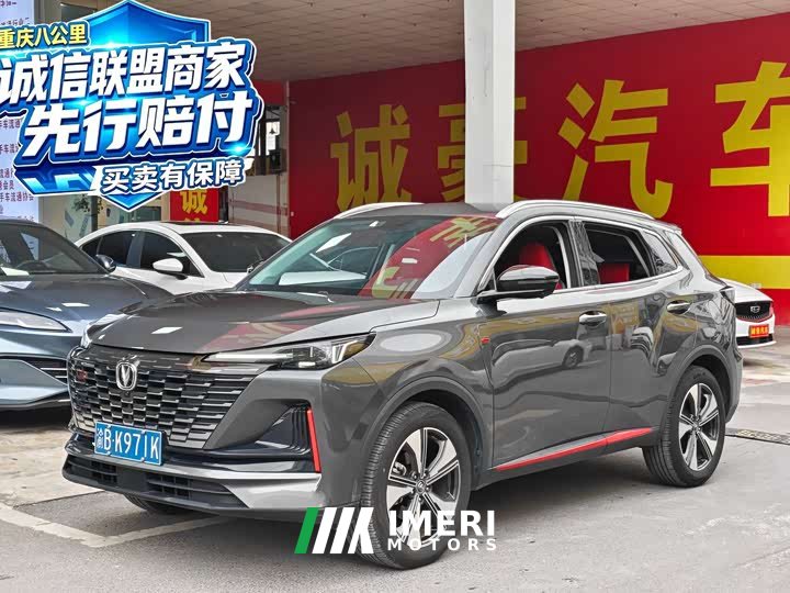 Changan CS55 Plus 2nd Generation 1.5T DCT Premium - ავტომობილი ჩინეთიდან