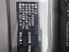 Changan CS55 Plus 2nd Generation 1.5T DCT Premium - ფოტო 11