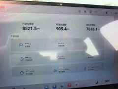 Changan Startuned ES Extended Range Max with City Driving Assist - ფოტო 17
