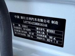 Geely Xingrui 2021 2.0T Diesel Premium Edition - ფოტო 14