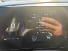 Wuling Starlight 730 New Energy 2025 PHEV 125km Luxury - ფოტო 7