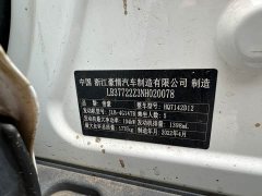 Geely Emgrand S 2021 1.4T CVT Luxury - ფოტო 19