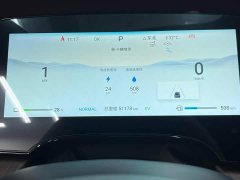 BYD Seal Honor Edition DM-i 1.5L 121km Prestigious Edition - ფოტო 10