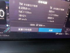 Volvo XC60 B5 AWD Smart Luxury Edition - ფოტო 8
