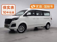 Golden Sea Lion M Classic 1.5L Engineering Lion Passenger Vehicle 5/6/7 Seater - фото 1