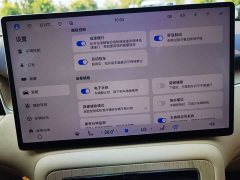 SAIC Shangjie H5 Pure Electric Pro - ფოტო 15