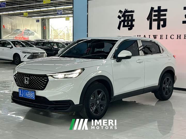 Honda XR-V 1.5L CVT Trend Edition
