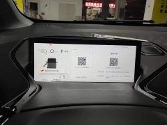 Baojun E300 Plus Edition - ფოტო 14
