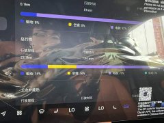 Changan Qiyuan Q06 2027 700 Zhizun Edition - ფოტო 9