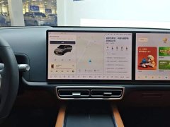 Li Auto L7 2023 Pro - ფოტო 13