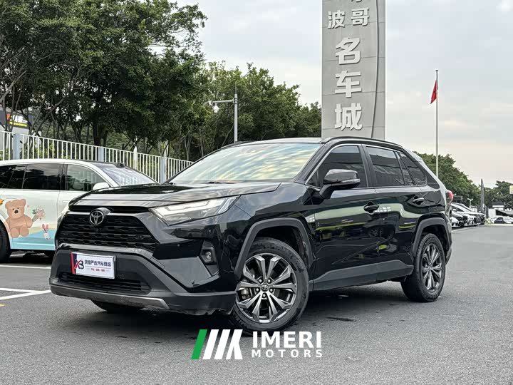Toyota RAV4 2023 2.0L CVT FWD Fashion Plus - ავტომობილი ჩინეთიდან