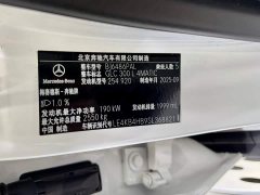 Mercedes-Benz GLC Facelift GLC 300 L 4MATIC Dynamic 5-Seater - ფოტო 13