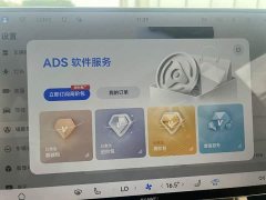 Luxeed Zhiji R7 2025 EREV 360km Max - ფოტო 7