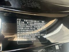 Luxeed Zhiji R7 2025 EREV 360km Max - ფოტო 8