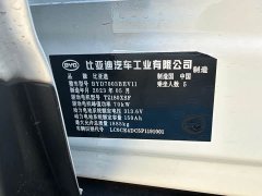 BYD Yuan Pro 401KM Luxury - ფოტო 13