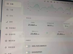 XPeng G6 625 Long Range Max Flagship - ფოტო 10