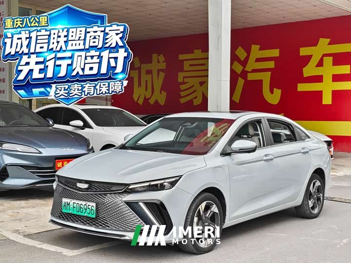 Geely L HiP 1.5TD-DHT Pro 100KM Super - ავტომობილი ჩინეთიდან