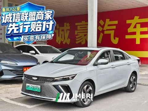 2022 Geely L HiP 1.5TD-DHT Pro 100KM Super - ავტომობილი ჩინეთიდან