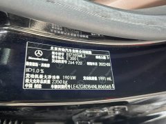 Mercedes-Benz E-Class Facelift E 300 L Sport Luxury - ფოტო 13